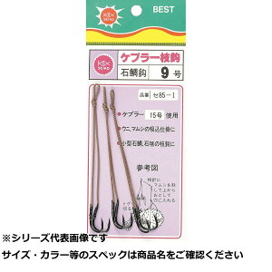 【 まとめ買い10個セット 】 清セ85-1A ケプラー枝針 9号 【 送料無料 】