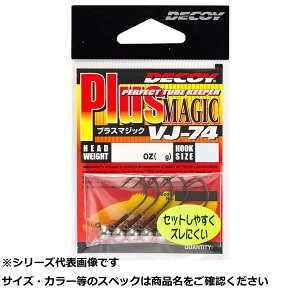 �f�R�C VJ-74 �v���X�}�W�b�N 3-0.9g 1/32 �y �������� �z