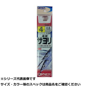 I[i[ 20655 UT 4-0.8 y  z