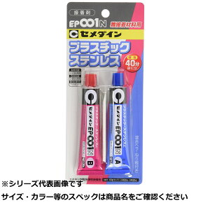 �y �܂Ƃߔ���15�Z�b�g �z �Z���_�C�� RE-004 EP001N P40g �y �������� �z