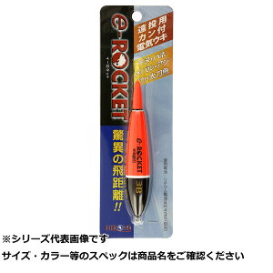 【 まとめ買い5個セット 】 ヒロミ e-ロケット レッド 3B 【 送料無料 】