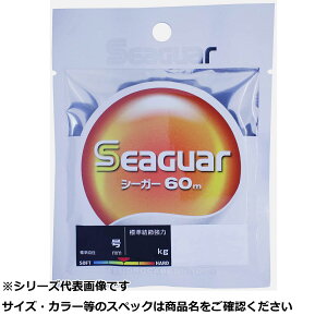 【 まとめ買い15個セット 】 シーガー 60m 1.75号 【 送料無料 】