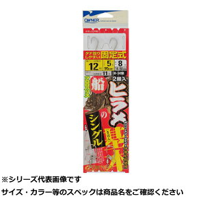 y ܂Ƃߔ2Zbg z I[i[ H3498 Dqm{VO 12-5 y  z