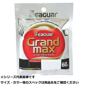 シーガー グランドマックス 60m単品 1.5号 【 送料無料 】