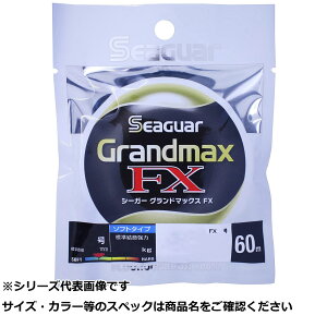 【 まとめ買い12個セット 】 シーガー グランドマックスFX 60m単品 0.6号 【 送料無料 】