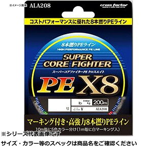 �y �܂Ƃߔ���17�Z�b�g �z ALA208-30 �X�[�p�[�R�A�t�@�C�^�[PE X8 200�P�i 3.0 �y �������� �z