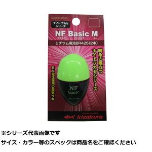 キ NFベーシック M 3B グリーン 【 送料無料 】