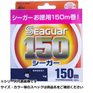 �V�[�K�[150 150m 1.75�� �y �������� �z