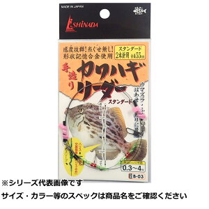 CVi_ B-03 JnM[_[EX^_[h2{jp y  z