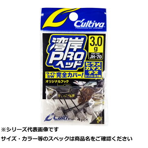 y ܂Ƃߔ2Zbg z I[i[ JH70 p݃vwbh 3.0g y  z