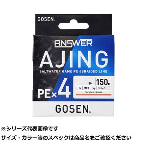 �S�[�Z�� �A���T�[�A�W���OPEx4CA150m0.2�� �y �������� �z