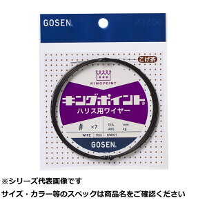 �y �܂Ƃߔ���15�Z�b�g �z �S�[�Z�� �L���O�|�C���g�n���X�p�R�Q�`��10m 42X7 �y �������� �z