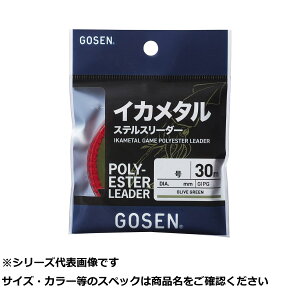 y ܂Ƃߔ2Zbg z S[Z CJ^XeX[_[OG 30m 2.5 y  z