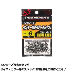 y ܂Ƃߔ3Zbg z AGB011-2 C^[XibvtnCp[XCx 2VP y  z