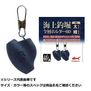 y ܂Ƃߔ2Zbg z L Cޖx Sw z_[60 (2) y  z