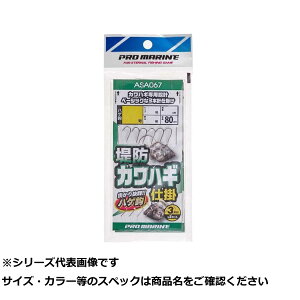 �y �܂Ƃߔ���20�Z�b�g �z ASA067-6 ��h�J���n�M�d�| 6�� (3P) �y �������� �z