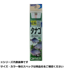 【 まとめ買い3個セット 】 オーナー 20303 タナゴ 流線 0-0.3 【 送料無料 】