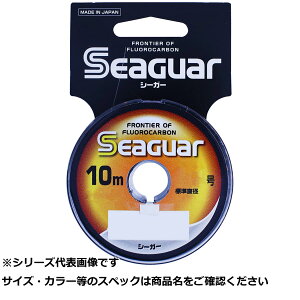 【 まとめ買い17個セット 】 シーガー 10m 単品 0.8号 【 送料無料 】