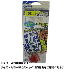 【 まとめ買い5個セット 】 オーナー M3657 胴突波止カサゴ完全セット8-1 【 送料無料 】