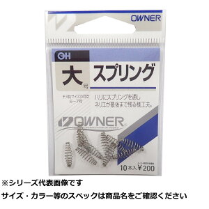 y ܂Ƃߔ3Zbg z I[i[ 10287 XvO  y  z