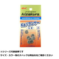 楽天市場】kzバランサーの通販