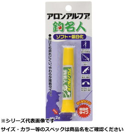 TG アロンアルファソフト 2g ブリスタ- 【 送料無料 】