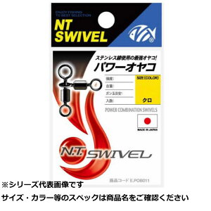 NT �p���[�I���R �N�� 4x5 �y �������� �z