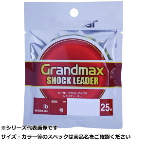 �y �܂Ƃߔ���2�Z�b�g �z �V�[�K�[ �O�����h�}�b�N�X�V���b�N���[�_�[25m 32LB 7.0�� �y �������� �z