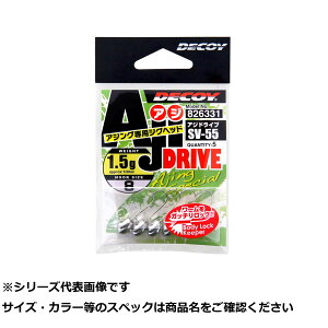 �y �܂Ƃߔ���3�Z�b�g �z �f�R�C SV-55 �A�W�h���C�u 8-1.5g 1/20 �y �������� �z