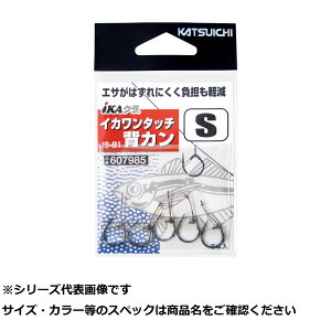 y ܂Ƃߔ5Zbg z JcC` IKAN IS-81 CJ^b`wJ S y  z