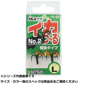 JcC` IKAN IS-52 CJc`No.2 L y  z