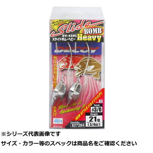 �y �܂Ƃߔ���5�Z�b�g �z �f�R�C SV-45H �X���C�h�{�� �w�r�[ 3/0-21g �y �������� �z