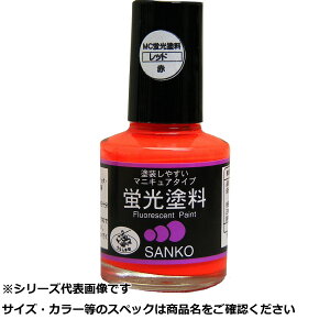�y �܂Ƃߔ���17�Z�b�g �z �T #053 MC�u���h�� ���b�h 10ml �y �������� �z