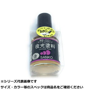 y ܂Ƃߔ5Zbg z T #073 MCh CG[ 10ml y  z