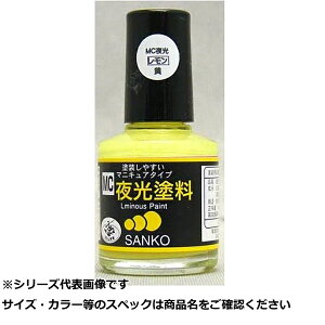 T #072 MCh  10ml y  z