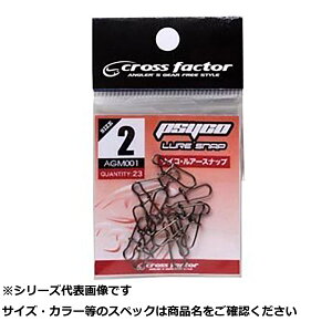 AGM001-00 TCRA[Xibv 00 y  z