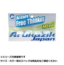 楽天市場】アルカジック フリーシンカーの通販