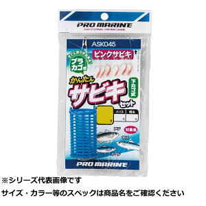 y ܂Ƃߔ5Zbg z ASK045-8 ȒPTrLd|Zbg sN 8 y  z