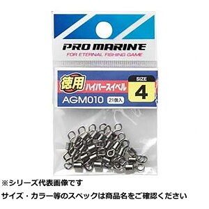 【 まとめ買い12個セット 】 AGM010-2 ハイパースイベル 2号徳用 【 送料無料 】