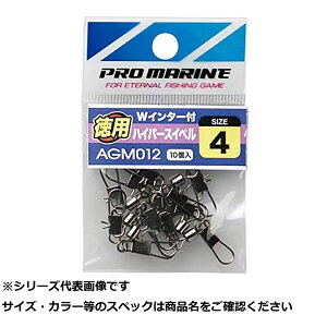 y ܂Ƃߔ20Zbg z AGM012-2 _uC^[tnCp[XCx 2p y  z