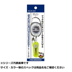 ACA161 �t�b�N�t�s���I�����[��&�~�j�n�T�~ �y �������� �z