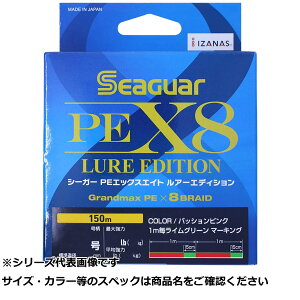 y ܂Ƃߔ15Zbg z V[K[ PEX8 A[GfBV 150m 0.8 y  z