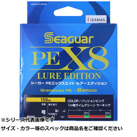 【 まとめ買い2個セット 】 シーガー PEX8 ルアーエディション 150m 0.6 【 送料無料 】