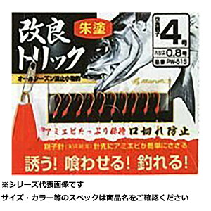 y ܂Ƃߔ2Zbg z }tW PW51S ǃgbNk 3.5 y  z