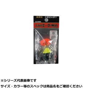 【 まとめ買い2個セット 】 キ ウザワディーサス2 Dウィンセット J3-B OR 【 送料無料 】