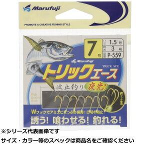 y ܂Ƃߔ2Zbg z }tW P559 gbNG[X h 7 y  z