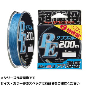 �y �܂Ƃߔ���17�Z�b�g �z �R�L PE�T�[�t�t�@�C�^�[ 200m 2.0�� �y �������� �z