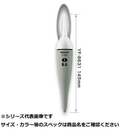 【 まとめ買い2個セット 】 ハピソン YF-8631 ラバートップミニウキ 1号白 【 送料無料 】