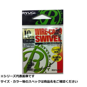 �y �܂Ƃߔ���20�Z�b�g �z �����[�M ZWS023 ���C���[�L�����X�C�x�� 14cm �y �������� �z