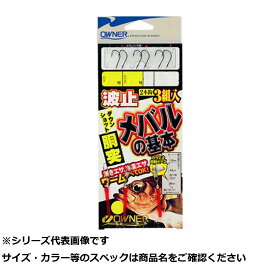 【 まとめ買い2個セット 】 オーナー M3565 波止メバル 基本3組 7-0.8 【 送料無料 】
